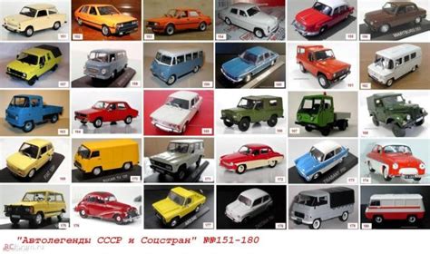 Журнал автолегенды ссср лада