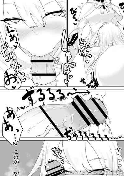 AWAKENING Futanari Yuusha No Tabidachi Nhentai Hentai Doujinshi And Manga