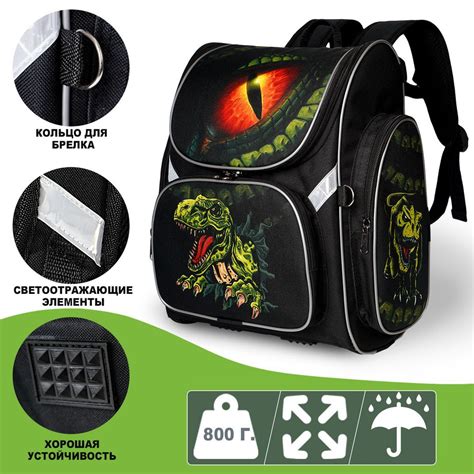 Рюкзак школьный для мальчика первоклассника с анатомической спинкой для ...