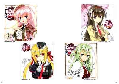 RIDDLE JOKER OFFICIAL VISUAL FANBOOK Nhentai Hentai Doujinshi And Manga