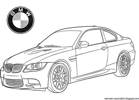 Раскраски Автомобили