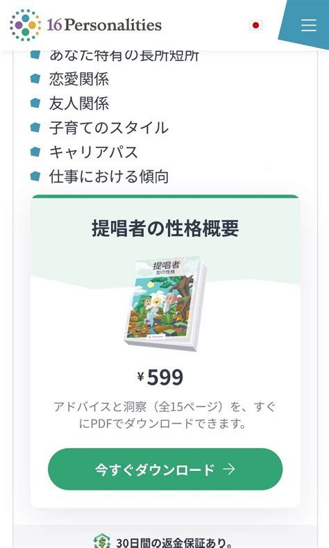 才能がない人なんていない｜ar