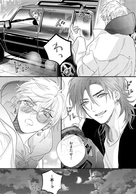 NAGI Wataru Lost Virgin How To Sex Vol JP Page Of MyReadingManga