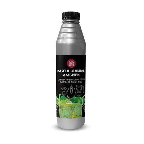 Основа для напитков LiHo Freshness: мята, лайм, имбирь - купить в ...