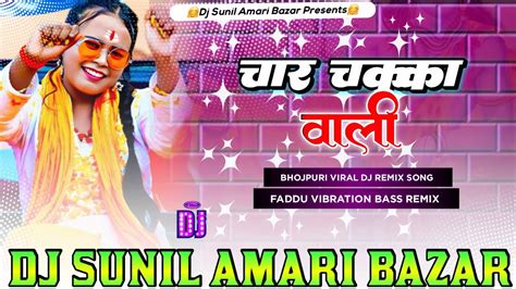 Char Chakka Wali Gadi Lai Do Dj Song Hard Vibration Bass Mix Dj