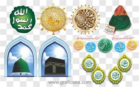 Islamic Panjtan Pak Names Imama E Nabi Png Images Pack Free Graficsea