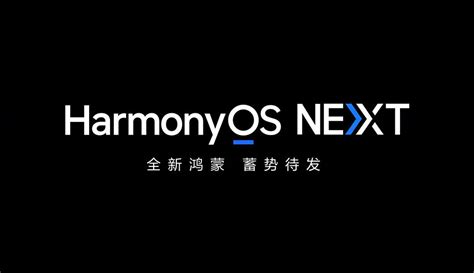 Harmonyos Next Is More Than Just Eliminating The Android Asop Code