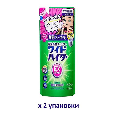Отбеливатель для белья Kao Wide Haiter EX Power кислородный для ...