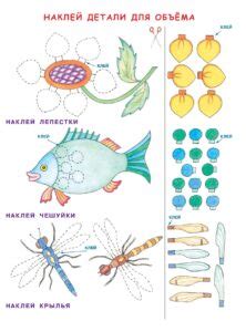 Распечатать вырезалки для детей 5 лет | Аналогий нет