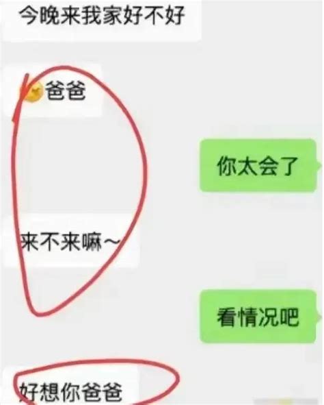 影／lv櫃姐當小三！跟男客戶傳訊鹹濕調情上床 正宮衝店內抓她衣領 民生電子報