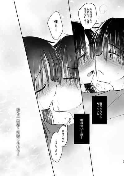 Omoide Sex Soushuuhen Nhentai Hentai Doujinshi And Manga