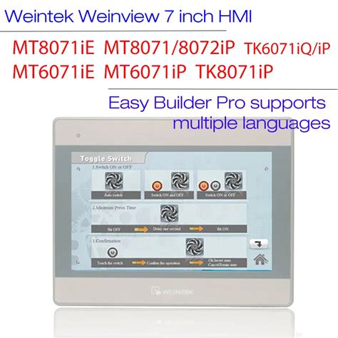 MT8071iP MT8071iE Weinview Weintek MT8072iP TK8072IP MT8072iE TK8071iP ...
