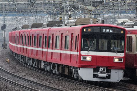 【京急】1500形1707編成久里浜工場出場試運転 2nd Train鉄道ニュース