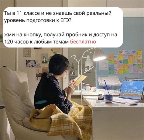 11-классник! Отдаем курс подготовки к ЕГЭ по любому предмету бесплатно ...