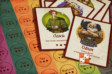 Забытые Боги – Настольные игры – магазин 22Games.net