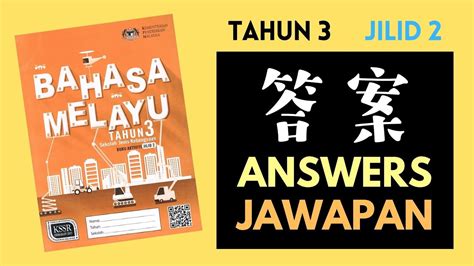 Bahasa Melayu Tahun 3 Buku Aktiviti Jilid 2 Jawapan Images And Photos Finder