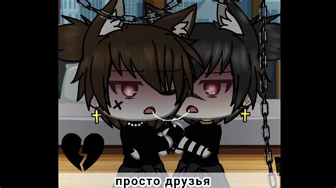 /💛 Просто друзья 💛/яой/ - YouTube