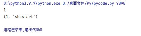 [python]使用python操作mysql数据库 Pymysql 阿里云开发者社区