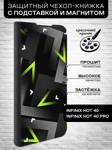 Чехол книжка для Infinix Hot 40 Infinix Hot 40 Pro Инфиникс Хот 40 Инфиникс Хот 40 Про