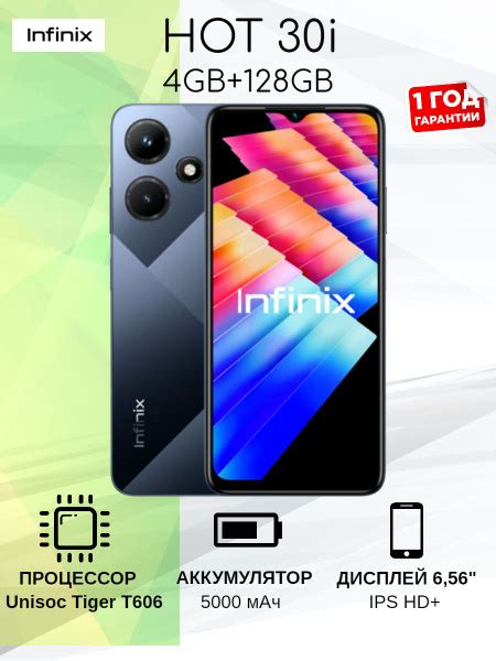Смартфон Infinix HOT i купить по выгодной цене в интернет магазине