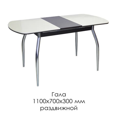 Стол "Гала" оптом от производителя