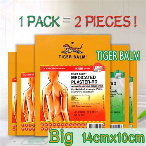 14cm X 10cm Tiger Balm Plasterpatch Cool And Warm 大老虎膏药贴 Large Size