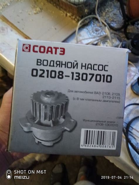 Мелочь, а приятно. Колпачок декоративной крышки ДВС — BMW Z4 (E85), 2,5 ...