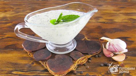 Белый соус к шашлыку - пошаговый рецепт с фото на Готовим дома