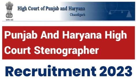 Punjab And Haryana Court Stenographer Recruitment Admit Card 2023 Out