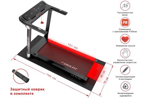 Беговая дорожка UNIXFIT Hi-tech F2 PLUS Dark Storm TDHTF2PD - выгодная ...