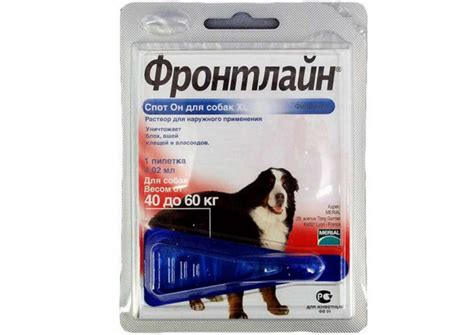 Frontline Spot ON капли для собак от 40 до 60 кг от внешних паразитов 1 ...