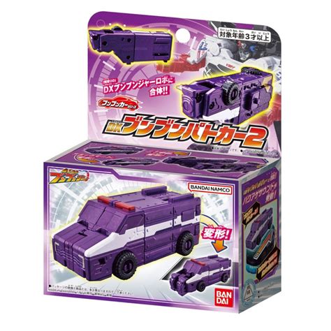 Bakuage Sentai Boonboomger Boomboom Car Series Dx Boonboom Patocar