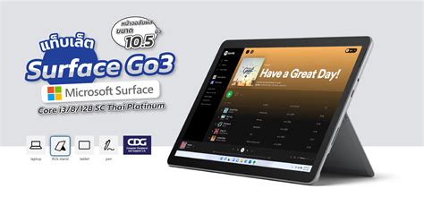 แท็บเล็ต Microsoft Surface Go3 Core I3 8 128 Windows 10 Cps