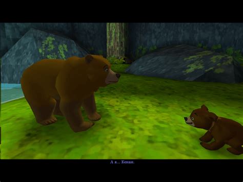 Скачать Братец Медвежонок / Disney's Brother Bear торрент бесплатно
