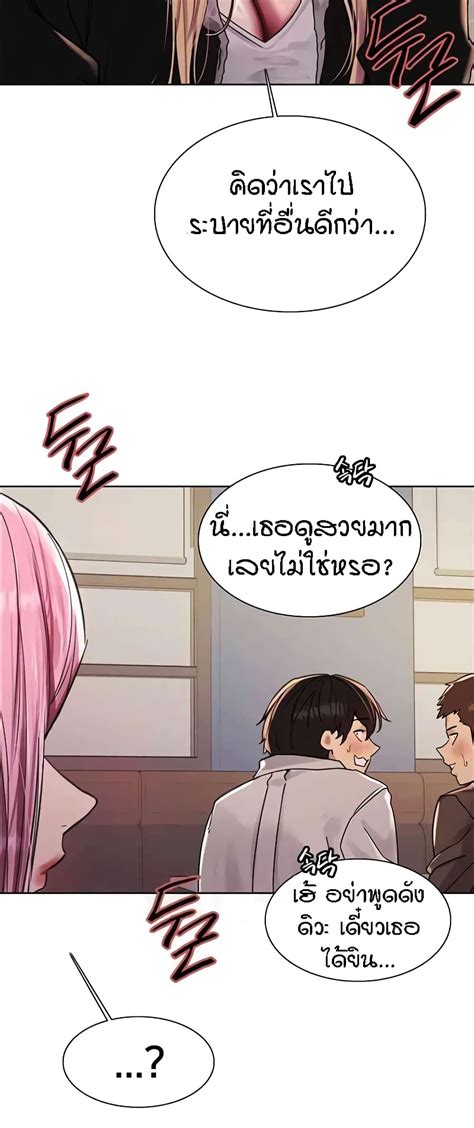 อาน Sex stop Watch ตอนท 82 82 TH แปลไทย Niceoppai