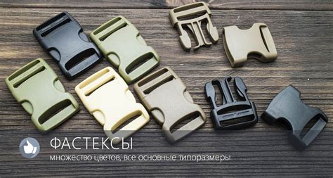 Паракорд, фурнитура и древнеславянские украшения | Survival Market