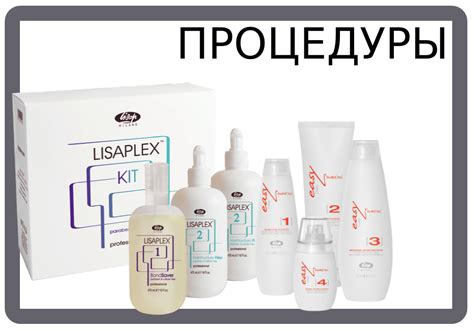 LISAP профессиональная косметика для волос - LISAP Milano - www.lisap.lv