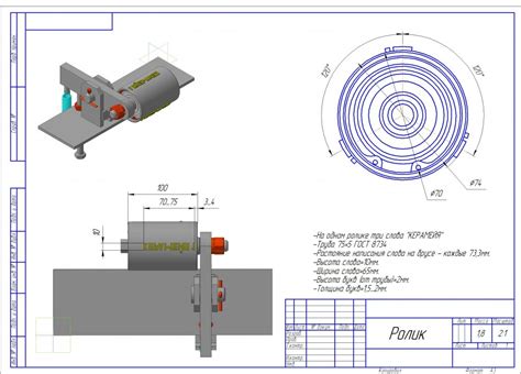 Ролик подпружиненный - Чертежи, 3D Модели, Проекты, Технология ...