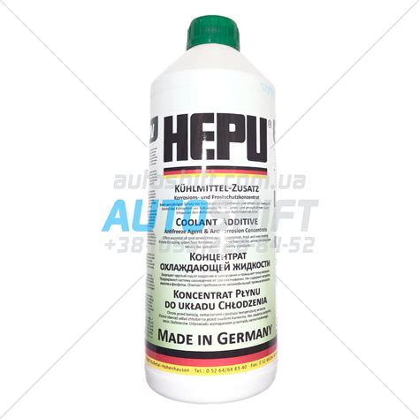 Антифриз Hepu P999 G11 концентрат охлаждающей жидкости зеленый