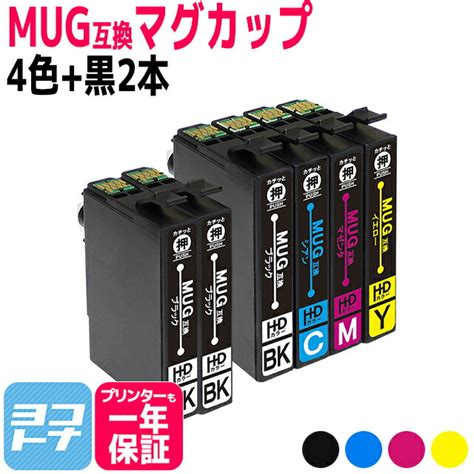 楽天市場MUG 4CL 4色セット エプソン互換 EPSON互換 互換インクカートリッジ MUGシリーズ マグカップ互換 セット内容