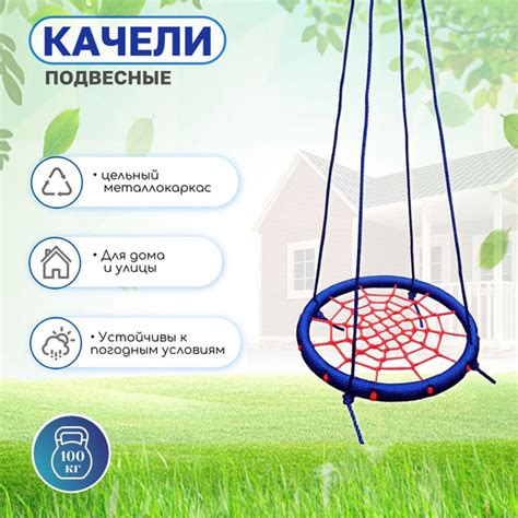 Качели-гнездох60х5 см, ЗАГЛУШКА Качель-гнездо круглая 60x60 - купить по ...