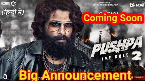 Pushpa 2 Allu Arjun Pushpa 2 Coming Soon Big Announcement Updates