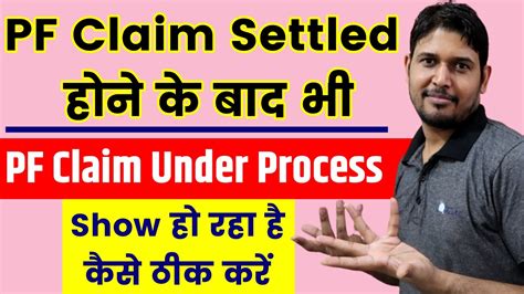 Pf Advance Form Settled But Claim Under Process Show