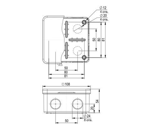 Коробка распаячная ТУСО 67044 (100х100х50) ip54 Рувинил, цена ...