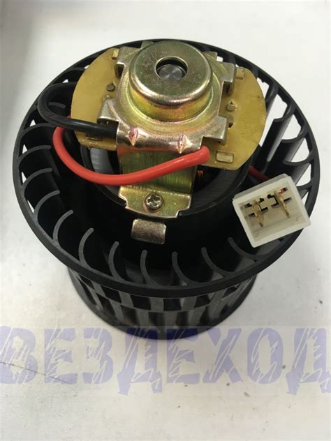 Мотор печки ГАЗ-3110, 3302 ,2217 (2 клеммы)