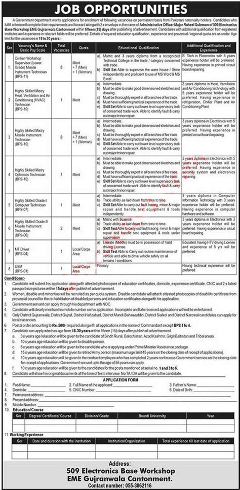 Pak Army Civilian Jobs Advertisement Application Form Latestjobs Pk