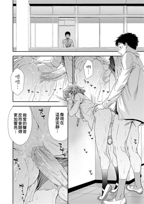 Vanilla Essence Page 201 Nhentai Hentai Doujinshi And Manga