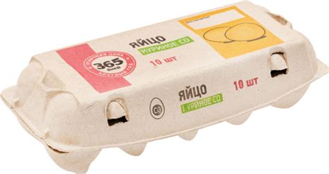 Яйца куриные 365 ДНЕЙ С0, 10шт купить на OZON по низкой цене (1621427292)