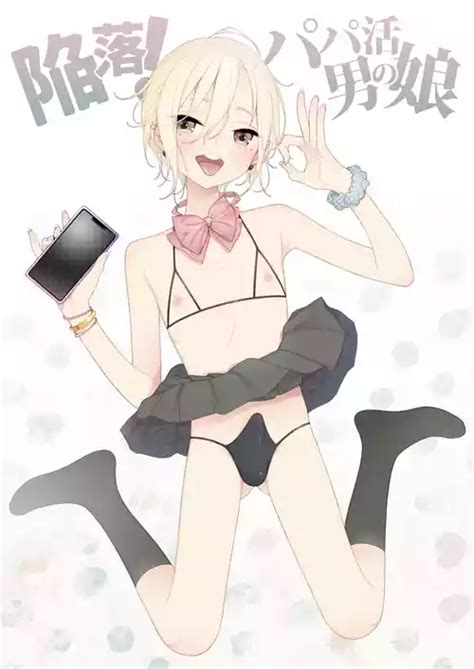 Tannou Bridget Kyun Nhentai Hentai Doujinshi And Manga