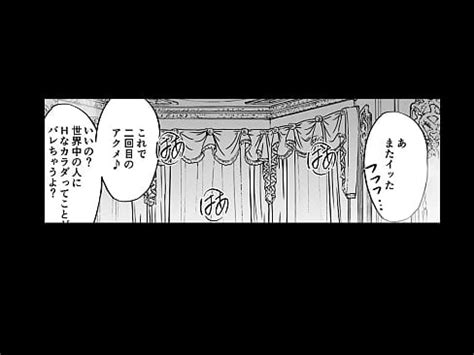 痴〇囮捜査官キョウカ XVIDEOS